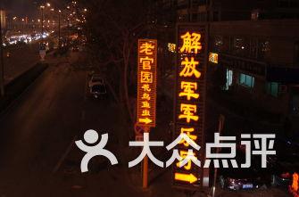 乌克兰总统:乌将坚持对伊尔-76运输机坠毁事件进行国际调查